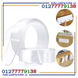 Double Face Adhesive Tape - 3 Cm X 3 M