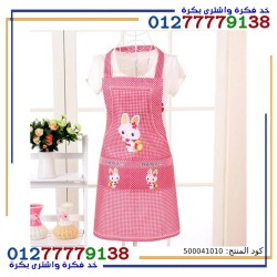 Waterproof Kitchen And Painting Apron