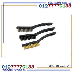 Metal And Plastic Cleaning Brushes, Large Size 3 Pieces