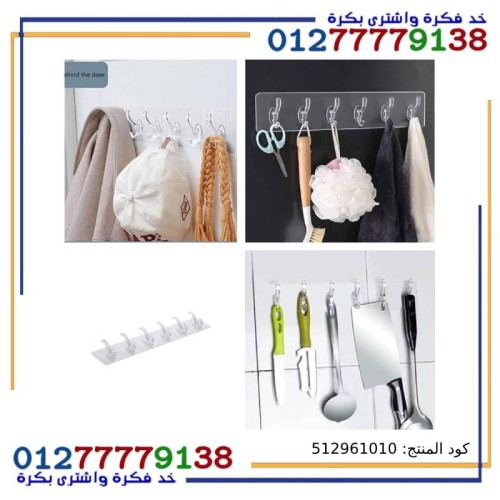 A Magic Hanger Adhesive With 6 Hook Transparent Color