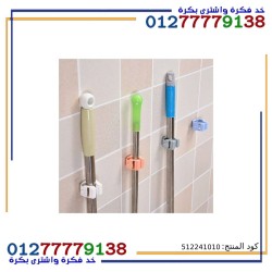 Single Broom Holder Double Face Adhesive