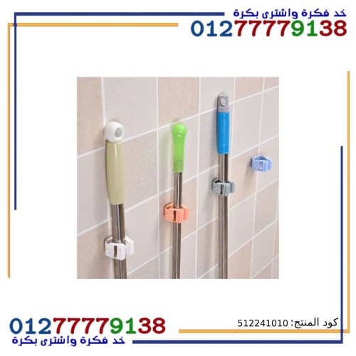Single Broom Holder Double Face Adhesive