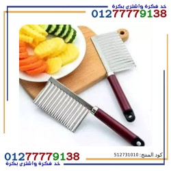 Zigzag Knife For Cutting Potatoes And Pickles