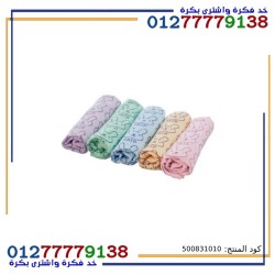 A Set Of Multi-use Kitchen Towels Microfiber