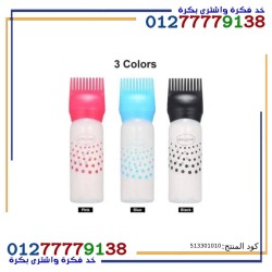 Comb To Distribute Oil Dye And Shampoo - Multicolor