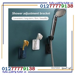 Wall Mounted Adhesive Adjustable Handheld Shower Head Holder Portable Bracket