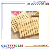 Wooden Clothespins 5Pieces