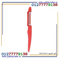 Plastic vegetable peeling knife peeler, red color