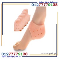 Silicone Ankle Protector