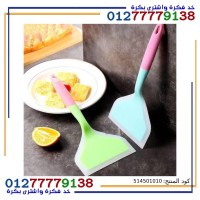 Multi-use Silicone Carrier For Pizza, Pasta, Bechamel, And Eggs
