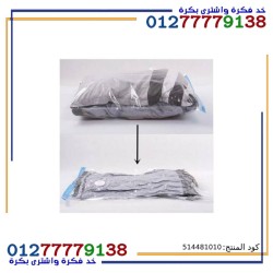 Storage bags with air suction feature