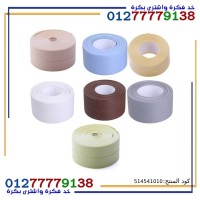 Waterproof Self Adhesive Seal Strip